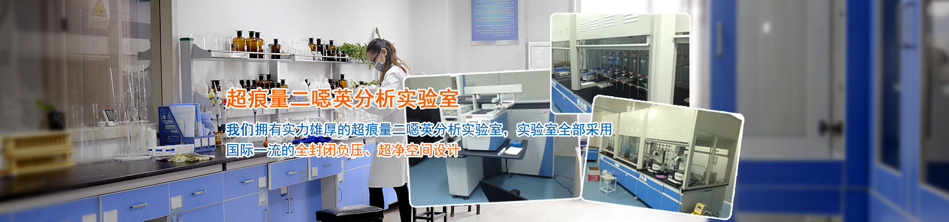 漳州二噁英检测,漳州二恶英检测,漳州二噁英检测机构,漳州二噁英检测报告,漳州第三方二噁英检测机构,漳州土壤二恶英检测,漳州废气二恶英检测,漳州空气二恶英检测,漳州Dioxin检测,漳州环境二噁英检测